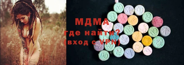 ECSTASY Горняк