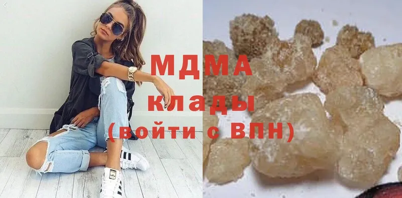 цена   Майкоп  МДМА кристаллы 